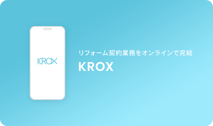 KROXページのキービジュアル画像です。