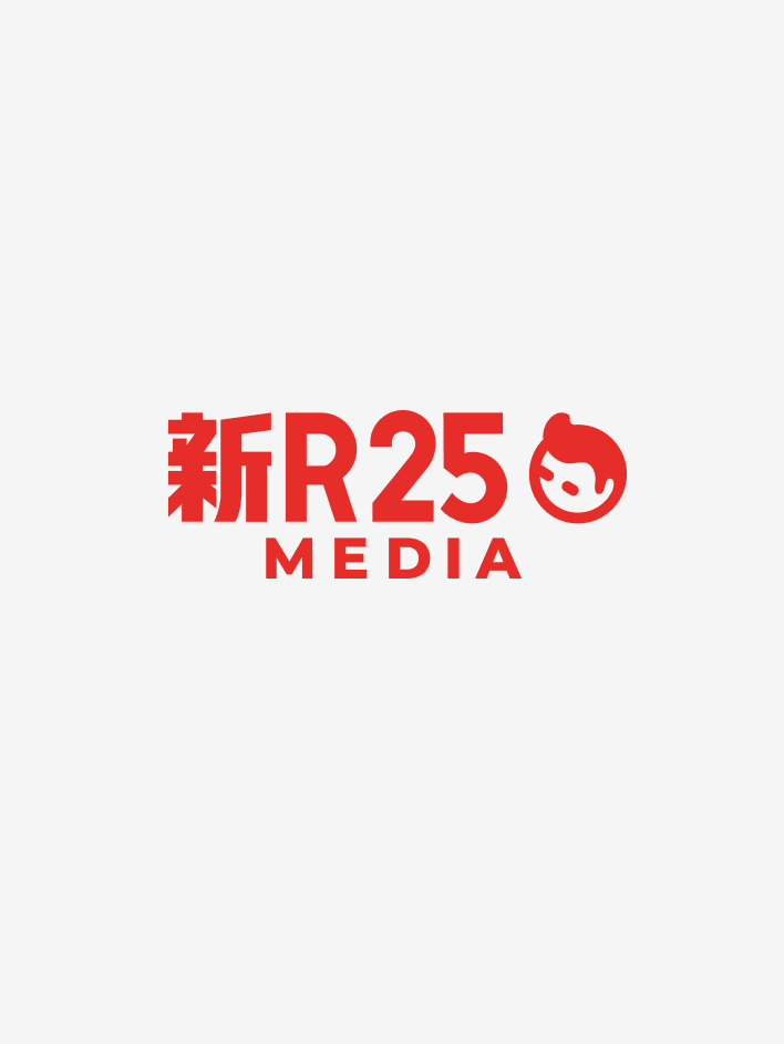 新R25「企業トピ」のイメージ画像です