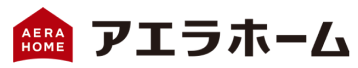 アエラホーム株式会社さまのロゴ画像です。