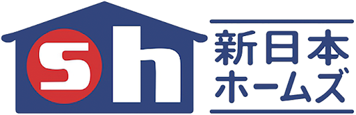 新日本ホームズ株式会社